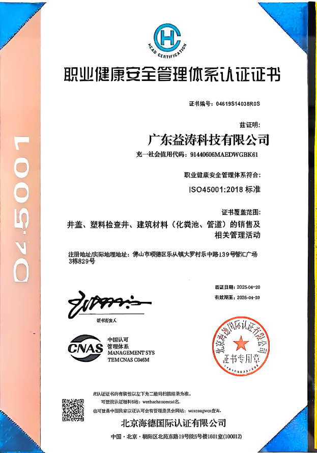 琼结荣誉证书